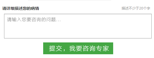 我要提问.jpg